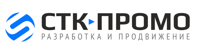 СТК-Промо СТК-Промо